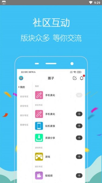 酷友玩官方版 v1.0.64 安卓版0