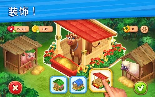 理想庄园手游 v1.3.0.1 安卓版1