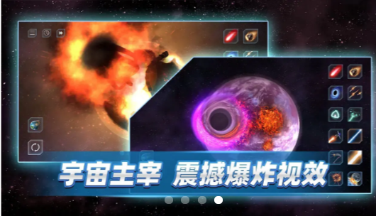 星战前夜模拟器2021最新版 v1.6.9 安卓版2