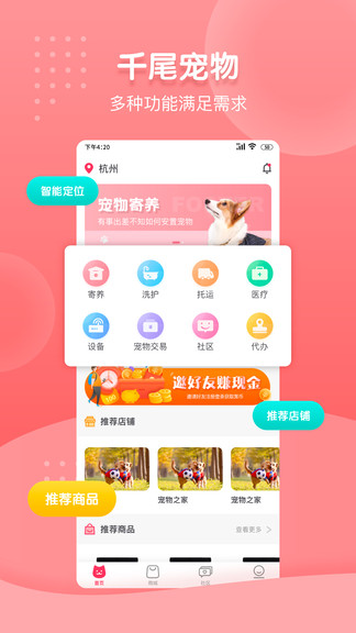 千尾最新版 v1.1.1 安卓版0