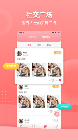 千尾最新版 v1.1.1 安卓版1