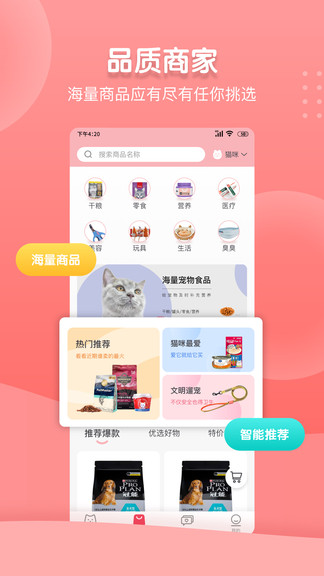 千尾最新版 v1.1.1 安卓版3