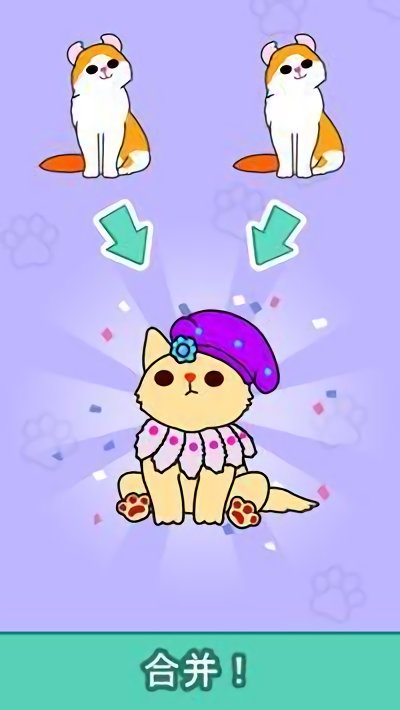 心动契约猫咪进化论(Cats Tower 2) v2.31 安卓版0