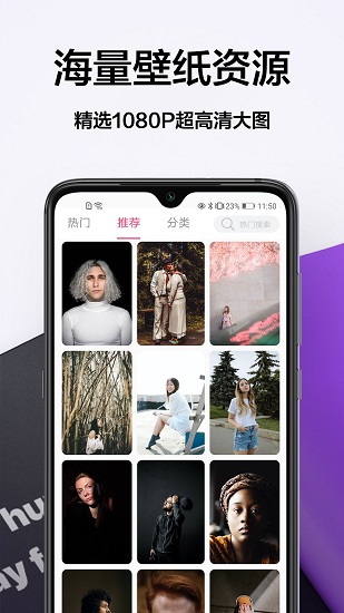免费动态壁纸app v1.0.0 安卓版3