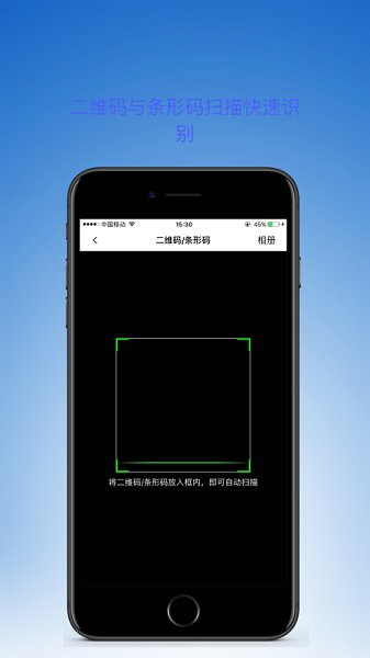 轻量二维码生成器最新版 v1.2.0 安卓版2