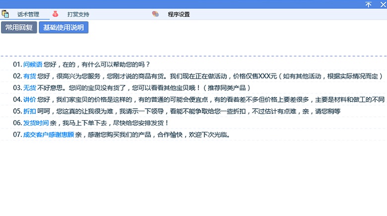 易歪歪单机版本 v2020.5.10.2249 官方版0