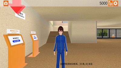 樱花驾校模拟器 v1.0.011 安卓版0