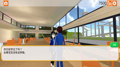 樱花驾校模拟器 v1.0.011 安卓版1