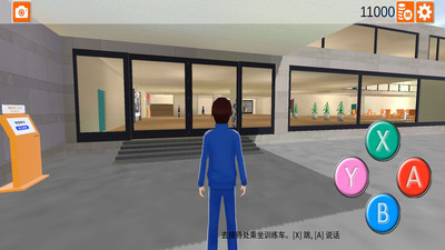 樱花驾校模拟器 v1.0.011 安卓版3