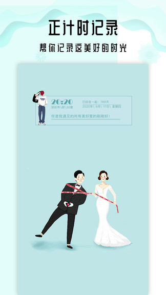 小沙漏倒计时 v1.3.1 安卓版0