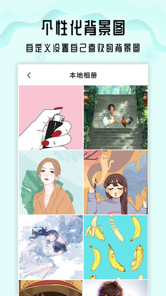 小沙漏倒计时 v1.3.1 安卓版3