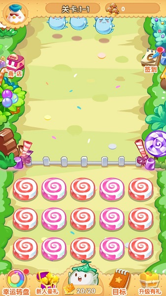 甜品大乱斗游戏 v1.0.0 安卓版1
