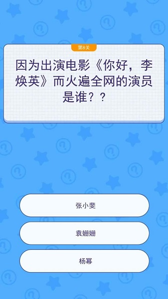 文字解谜手游最新版 v1.0.1 安卓版2