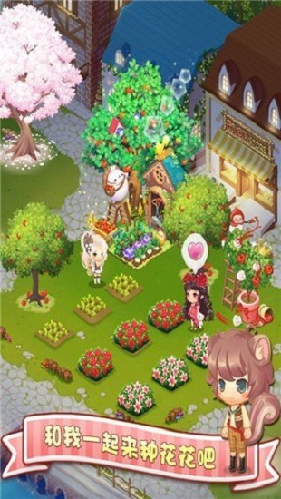 暖暖餐厅游戏无限版 v1.0.4 安卓版0