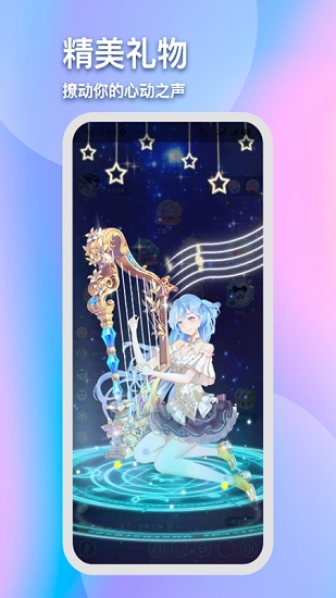 花生陪玩官方版(原灵犀陪练) v1.2.13 安卓版2