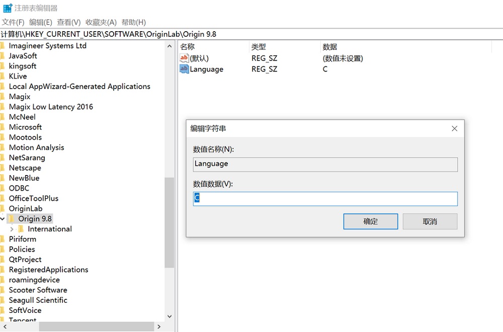 origin pro2021中文版 origin pro2021正式版下载