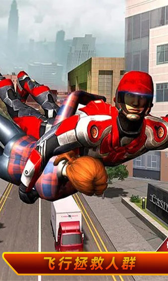 机器人城市英雄 v1.2 安卓版2