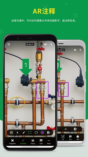 Zoho Lens(远程协助) v2.2.7 安卓版0