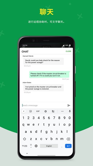 Zoho Lens(远程协助) v2.2.7 安卓版2