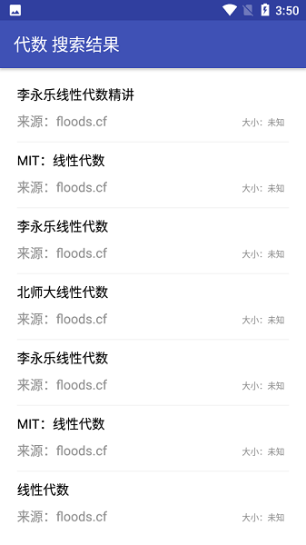 鼻涕狗app最新版本 v1.1.7 安卓版3