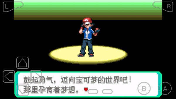 口袋妖怪诸神之战游戏 v10.0 安卓魔改版1