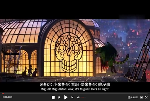 金舟影音软件 v1.1.5.0 最新版0