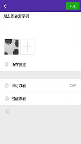 wechatenhancement wechatenhancement