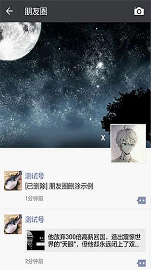 WechatEnhancement微信增强插件 v1.9.1 安卓版0