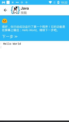 aide手机版2022 v3.2.210316 官方安卓版0