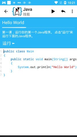 aide手机版2022 v3.2.210316 官方安卓版2
