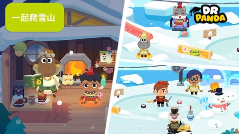 熊猫博士小镇度假 v23.1.43 安卓版2
