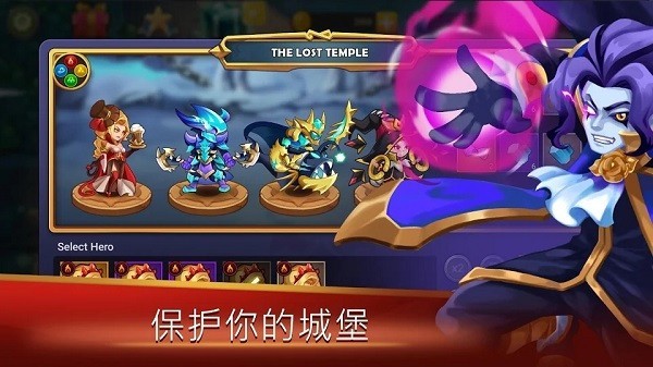 城墙防御者游戏 v3.1.2 安卓版0