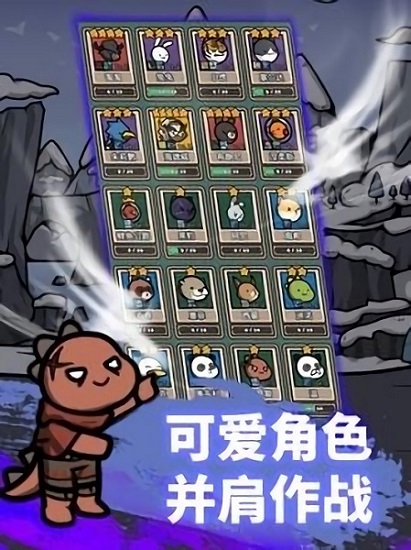 弓箭手养成游戏 v1.00.32 安卓版1