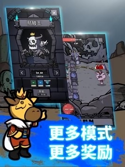 弓箭手养成游戏 v1.00.32 安卓版2