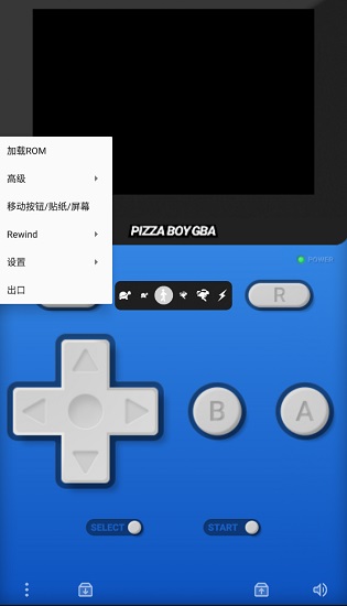 披萨男孩pizza boy gba pro模拟器汉化版 v1.13.5 安卓版2