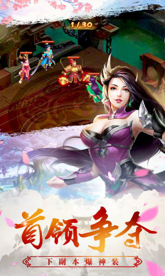 灵姬物语手游 v0.12.6 安卓版0