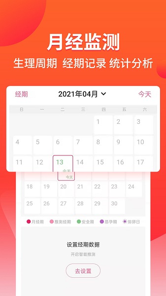 育帮手官方版 v1.1.0 安卓版2