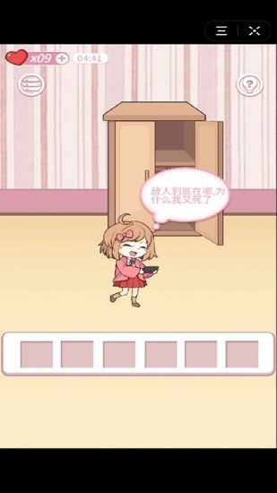 爸爸不让我吃鸡游戏最新版 v1.1 安卓版2