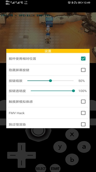 citrammj模拟器最新汉化版 v4965112ad 安卓版3