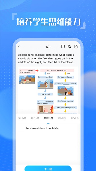 YouToo阅高分 v1.0 安卓版0