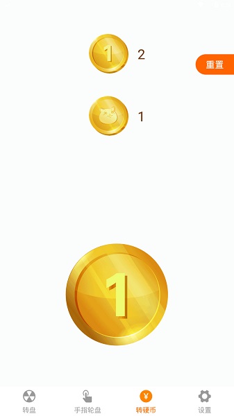 小决定喵(小决定大转盘) v1.0.2 安卓版2