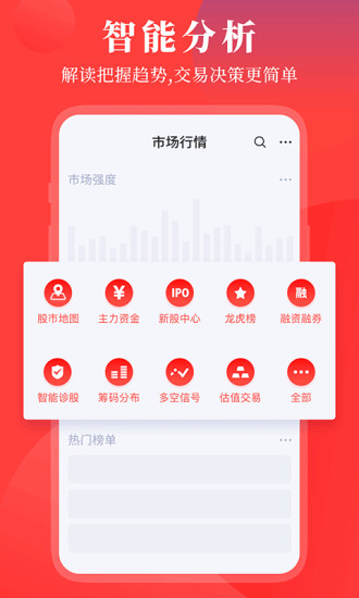 华创e灯官方版 v1.2.7 安卓版1