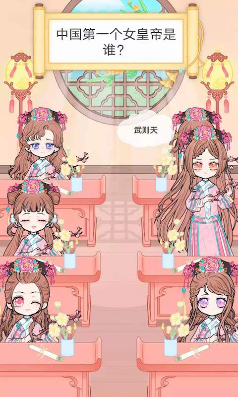 宫廷古装少女物语手游 v1.0 安卓版3