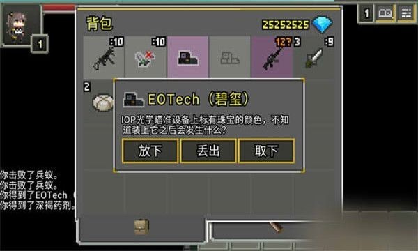 少女前线地牢 v0.4.9 安卓版2
