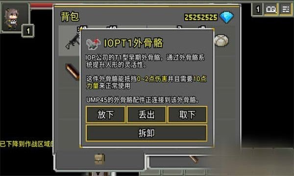 少女前线地牢 v0.4.9 安卓版3