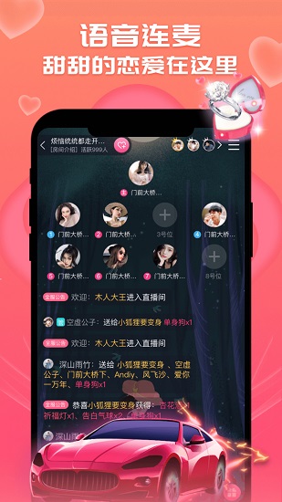 CP狐最新版 v3.7.0 安卓版0