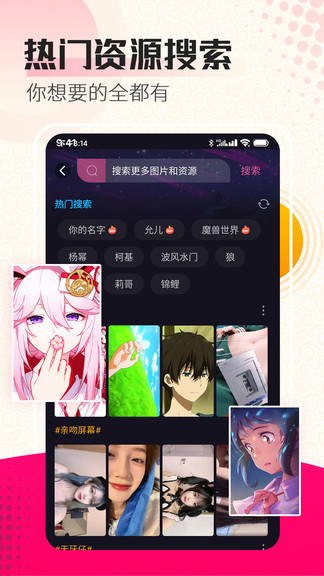 主题壁纸秀(动态壁纸) v4.2.0 安卓版2