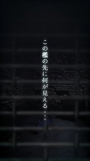 不可能的监狱逃离最新版 v1.0.7 安卓版3