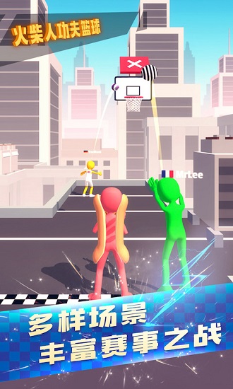 火柴人功夫篮球游戏 v2.0.1 安卓版1
