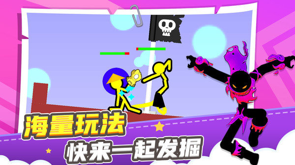 火柴人求生之路手游 v1.0.0 安卓版0